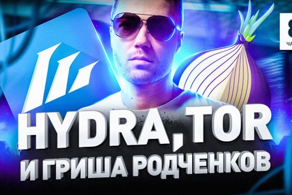 Как зайти на кракен через тор браузер