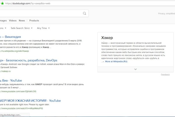 Kraken darknet market ссылка