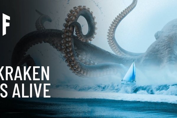 Kraken darknet onion