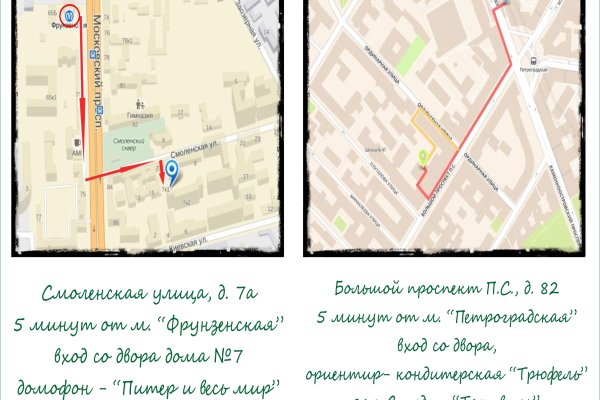 Кракен зарегистрироваться