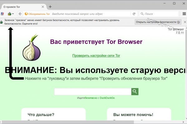 Кракен маркетплейс вход