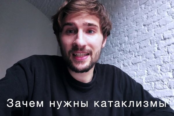 Кракен зеркало орион