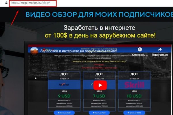 Кракен шоп интернет