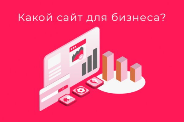 Kraken дарк магазин