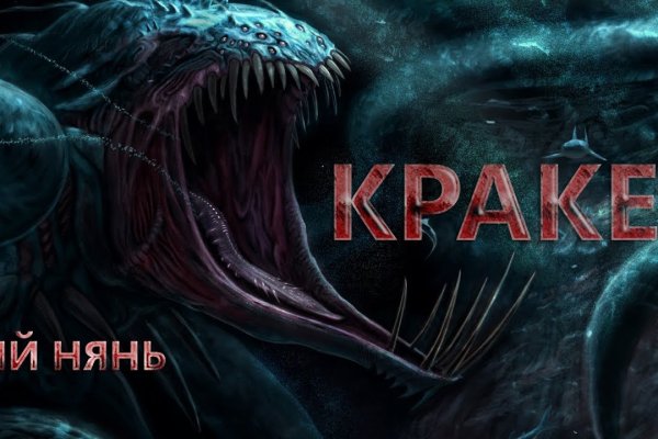 Kraken at17