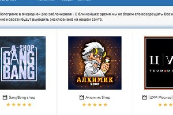Kraken зеркало стор