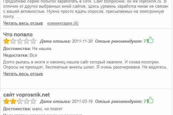 Kraken ссылка на сайт актуальная