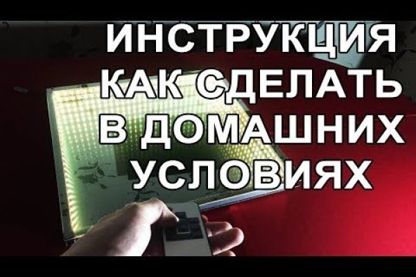 Кракен сайт ссылка