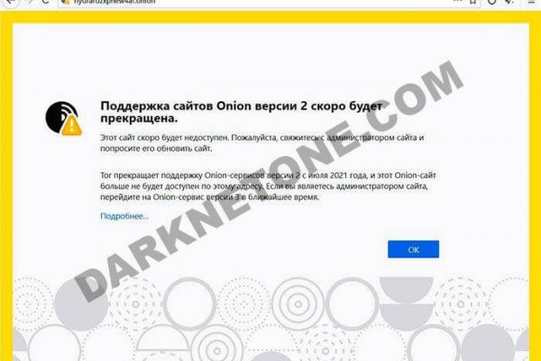 Кракен сайт kr2web in зарегистрироваться