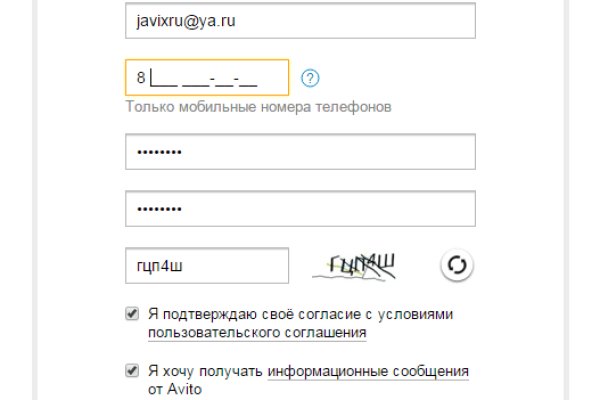Дарк нет вход