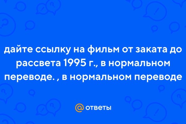 Кракен ты знаешь где покупать