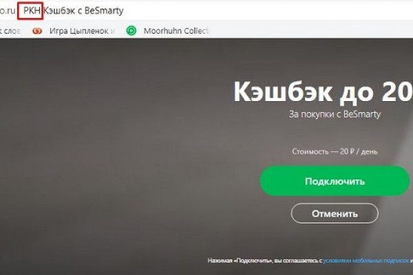 Кракен торговая kr2web in