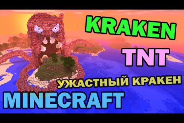 Kraken shop ссылка