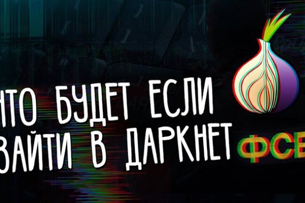 Актуальная ссылка на кракен в тор 2krnmarket