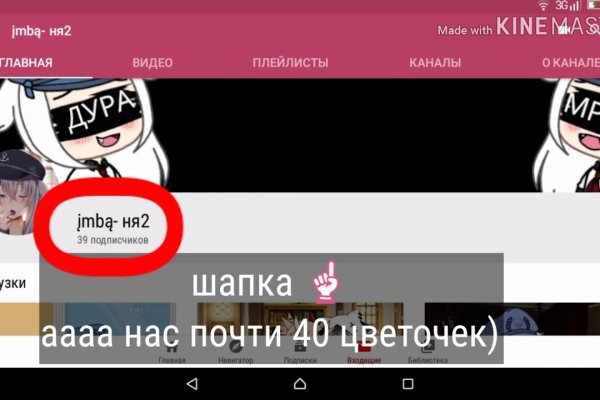 Кракен kr2web in маркетплейс ссылка