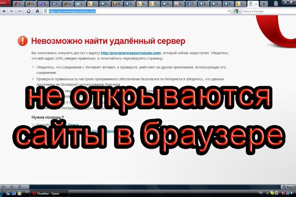 Kraken russia