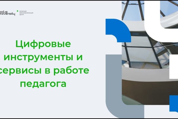 Почему не работает кракен kr2web in