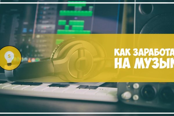 Kraken пользователь не найден при входе