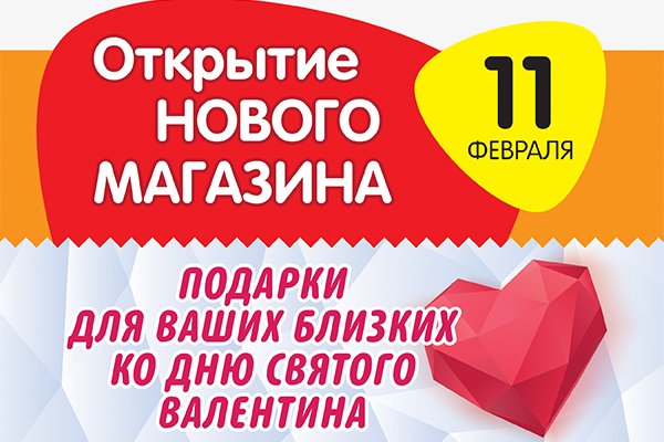 Кракен сайт store