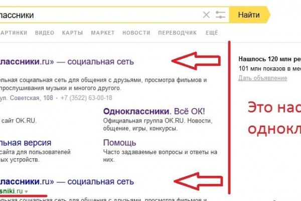 Кракен как войти