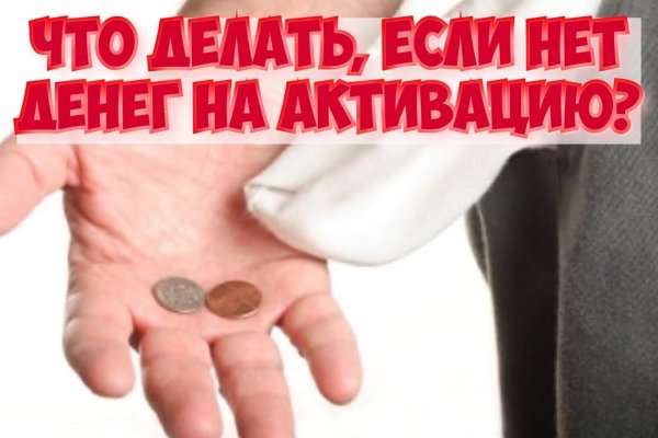 Ссылка на кракен через тор