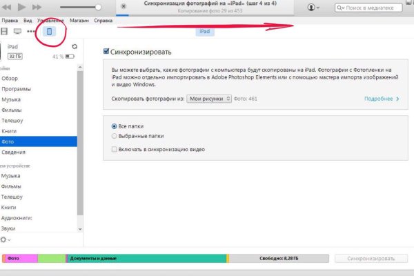 Зайти на сайт кракен