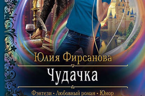Услуги даркнета