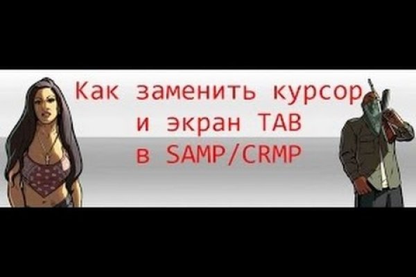 Кракен онлайн магазин