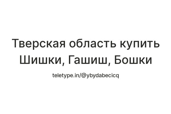 Сайт кракен не работает почему