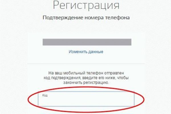 Ссылка на кракен kr2web in