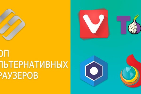 Кракен маркет даркнет скачать