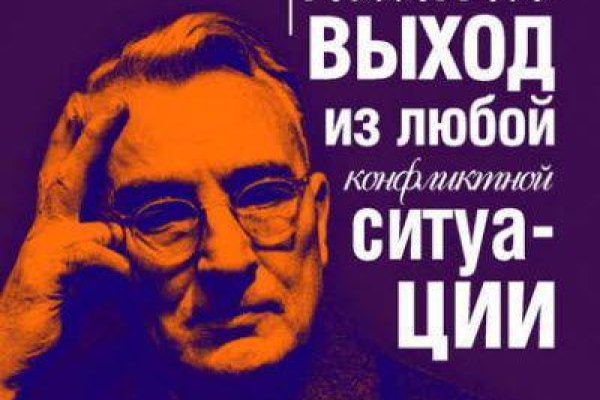 Официальная ссылка на кракен в тор