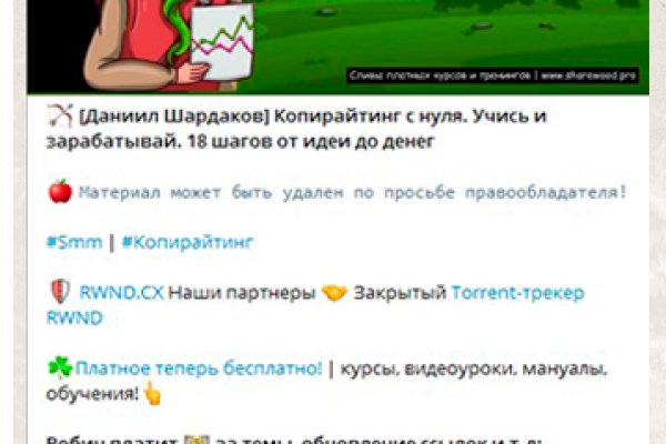 Кракен даркнет маркет ссылка тор