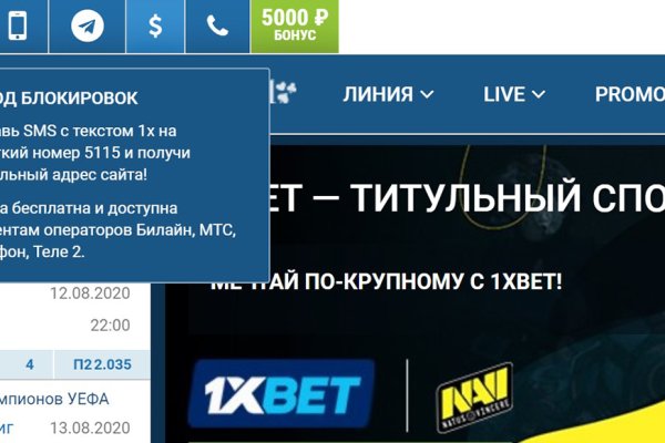 Можно ли восстановить аккаунт в кракен даркнет