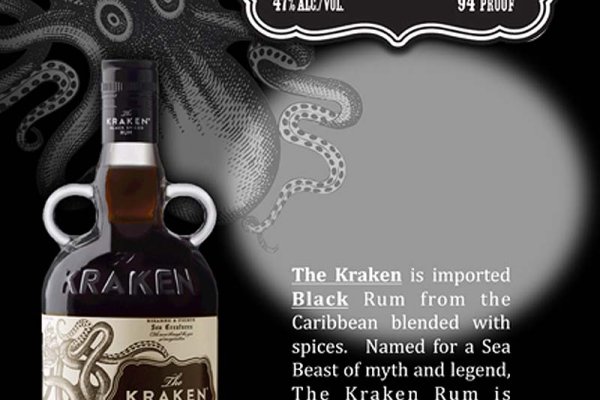 Kraken россия