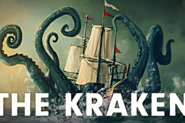 Kraken kraken dark link