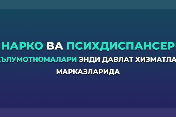 Кракен магазин тор