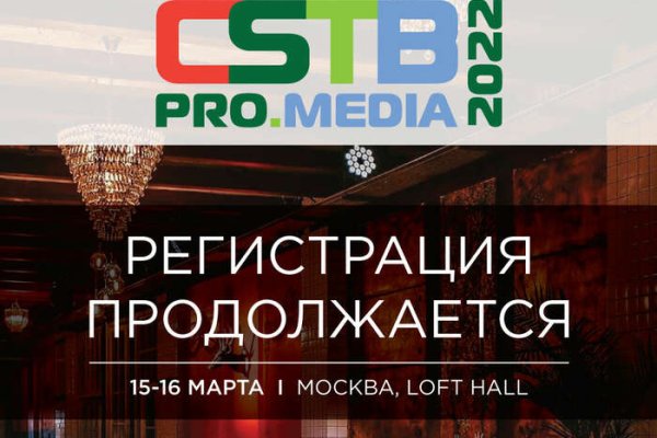 Список даркнет сайтов