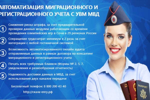 Даркнет кракен отзывы о платформе