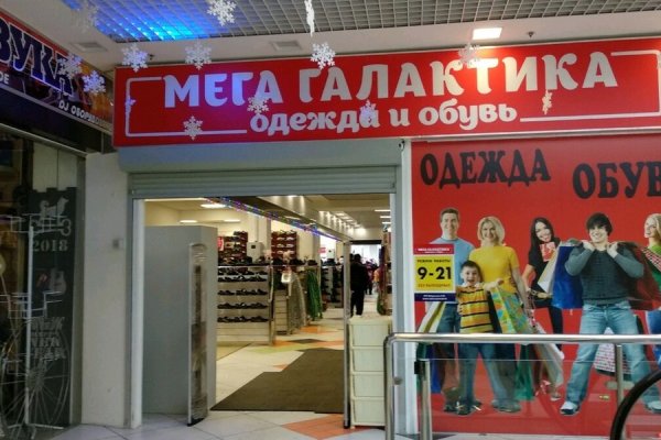 Кракен что продают