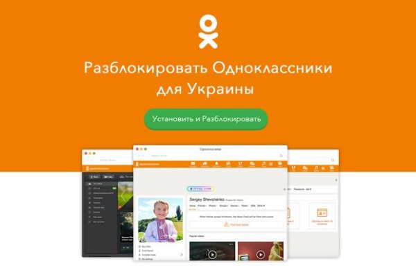 Кракен что продается