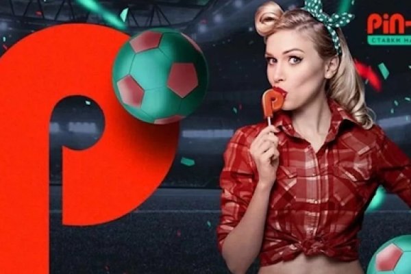 Что продают на сайте кракен