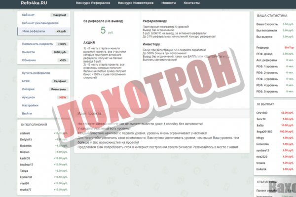 Войти в кракен вход магазин