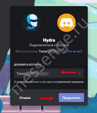 Пользователь не найден кракен